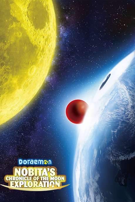 Doraemon: Nobita’s Chronicle of the Moon Exploration